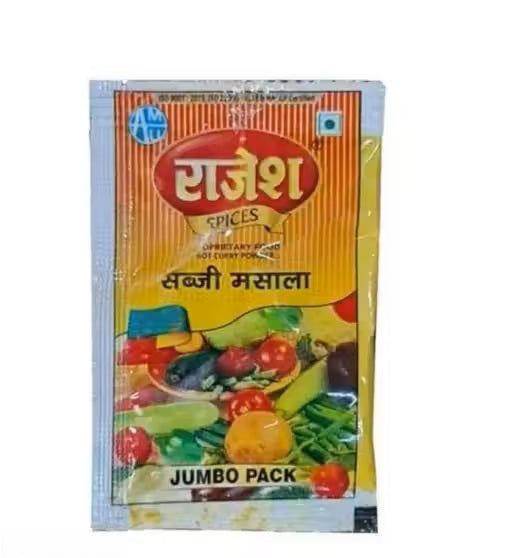 Rajesh Sabzi masala Sabji Masala (3gm x 50) 150 gm. (Set Of 50) Pouch. Turn Dishes in to Extra Ordinary Cuisine